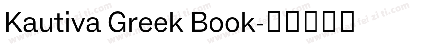Kautiva Greek Book字体转换